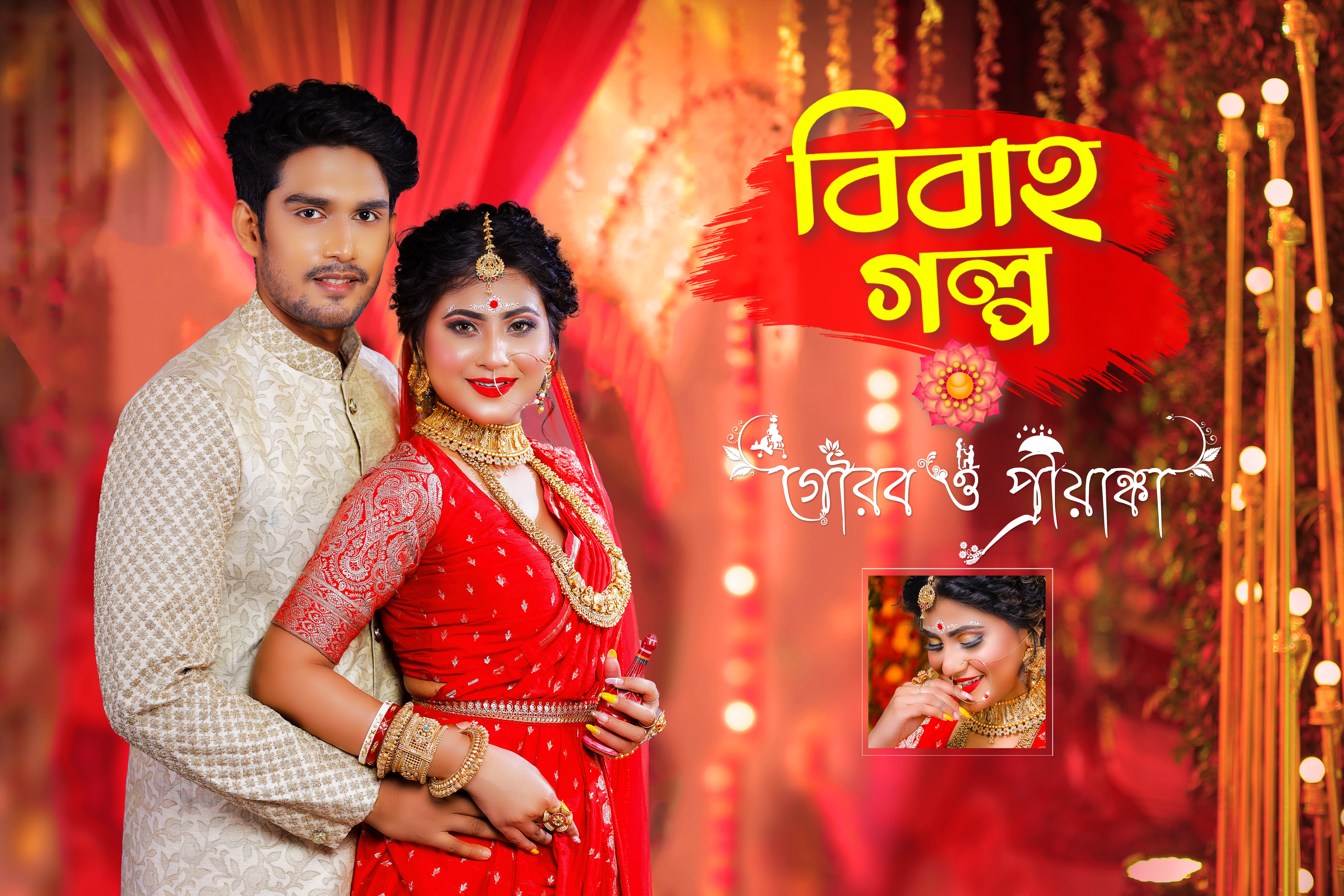 EMBOSS PRINTED ACRYLIC COVER